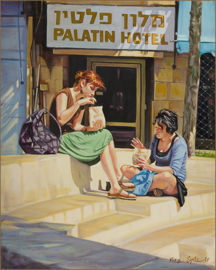 Palatin Hotel, Jerusalem (40.6 X 50.8 cm)